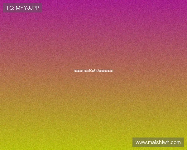 能否延续佳绩 多特近10场8胜2平保持不败状态火热